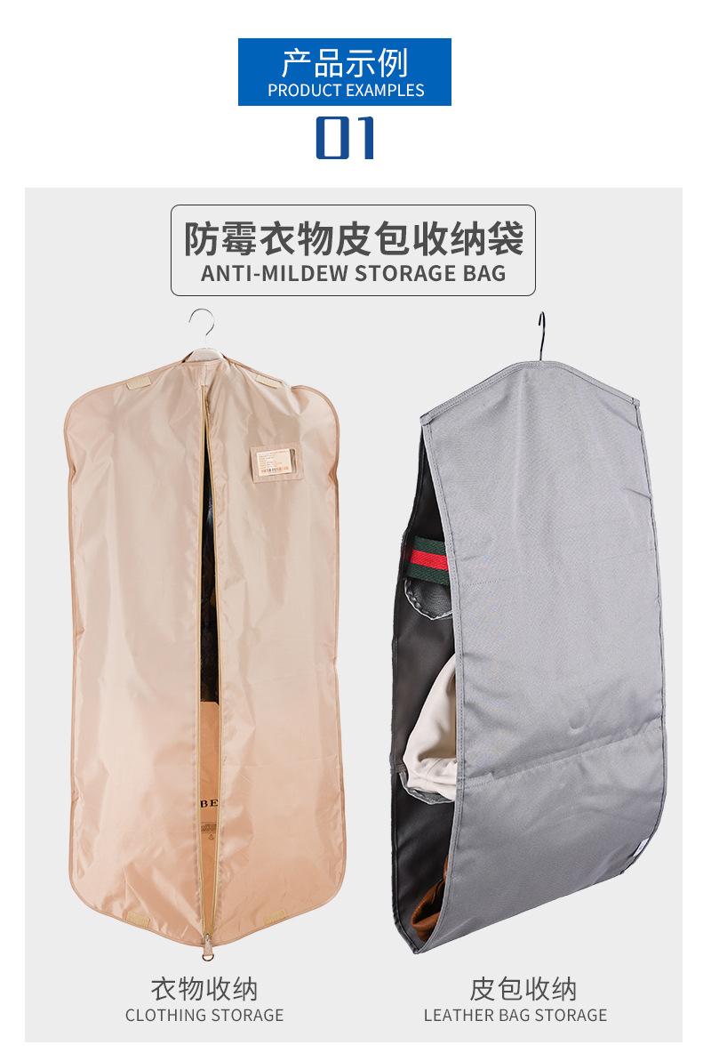 家用防霉剂详情页-16 (2).jpg