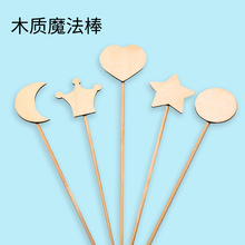 ľ�|����ħ�������pճ��ѩ������ͯ���������ֹ�DIY�������l