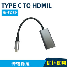 Type C to HDMIXDQ4KUSB CDHDMIĸھ Type-CDHDMI