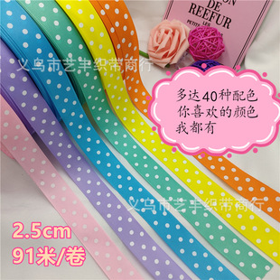 2.5cm��ɫ�A�c���c�_�y�z������DIY�����Y�^l�A��������o�ώ�