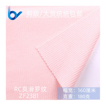40֧RC�������Ʋ���1*1 ���������������浯���޲���װ��֯����