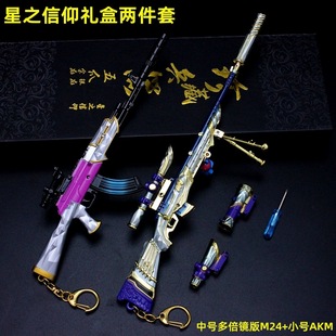 ��ƽ��Ӣ �̼����� ��֮����MINI14 AKM�Y�����b �Ͻ�ģ��