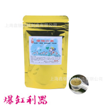 丸市(旭虾）水晶虾爆殖素 水族饲料 幼虾开口粮 观赏虾粮35g/包