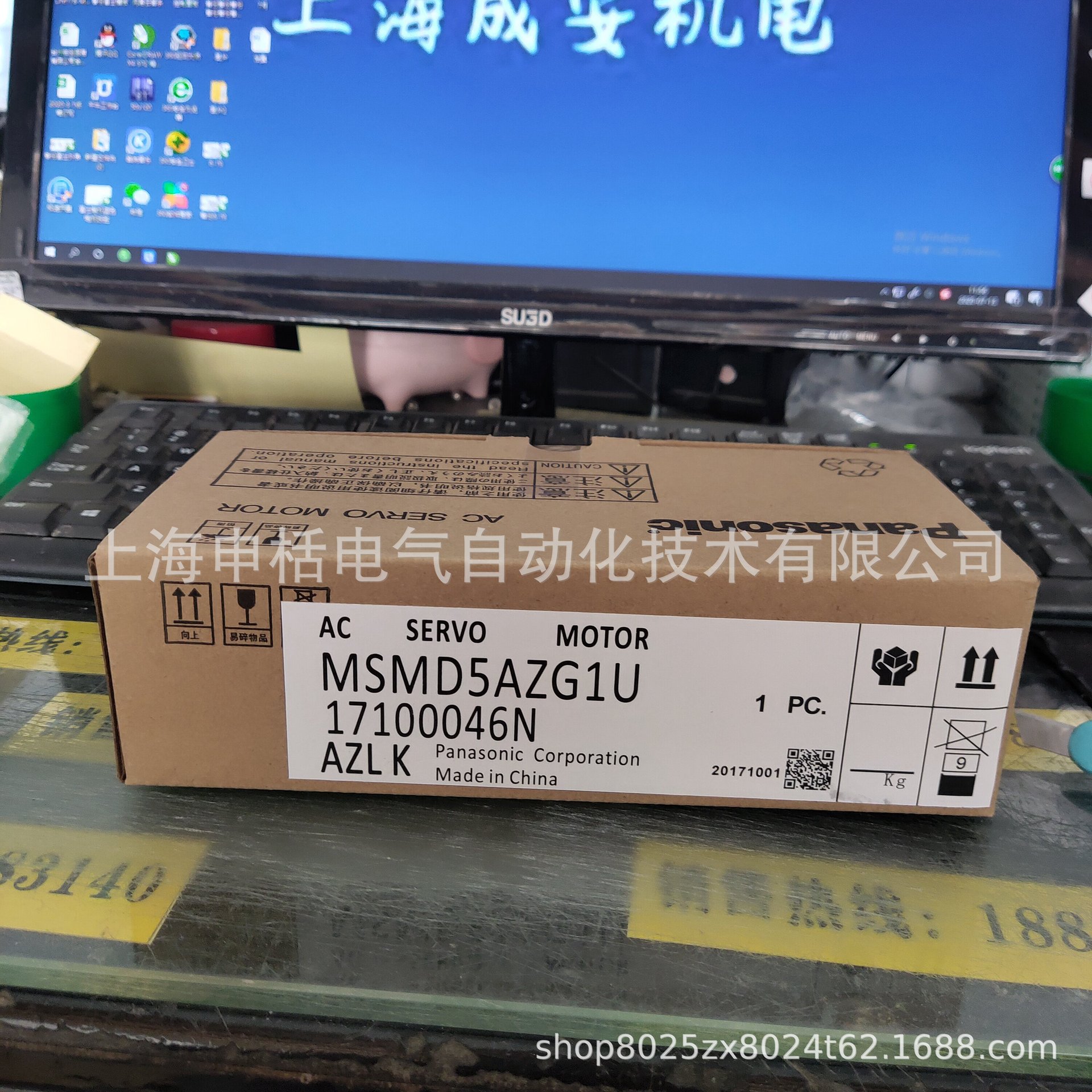 MSMD5AZG1U松下伺服 全新原装 现货销售 质保一年 欢迎询价