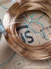 C5191���~�z 0.5 0.6 0.8 0.9 1 1.2 1.5mm�����~�� �ߏ������~�z