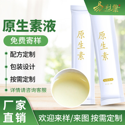 Origin supply Fruity Stock solution Processing comprehensive Fruits and vegetables Primordin oem Juice Processing OEM