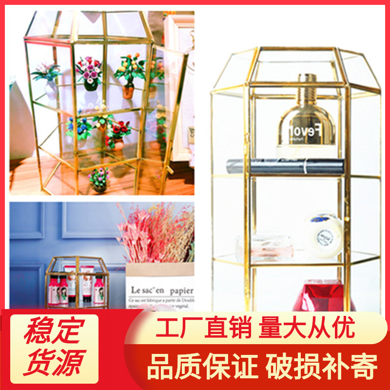 厂价批发欧式几何玻璃花房金色立体桌面摆件首饰化妆品收纳防尘罩|ms
