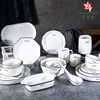 Jinbao European style Simplicity household ceramics tableware Dishes plate suit hotel ceramics tableware Rice bowl wholesale