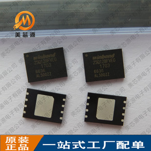 10 Pezzi W25Q128FVEG W25Q128FVEIG Memoria Flash WSON8 - IC Nuovi Smw - Foto 5