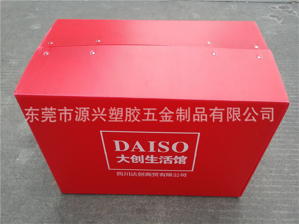 服装百货周转箱瓦楞箱手提折叠箱 密封防尘运输箱化妆品收纳纸箱