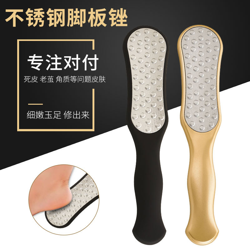 廠家雙面不鏽鋼腳板銼磨腳石足部護理工具死皮老繭修腳套裝批發