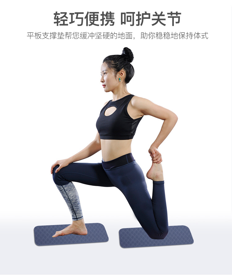 平板支撑垫-长方形阿里_04.jpg