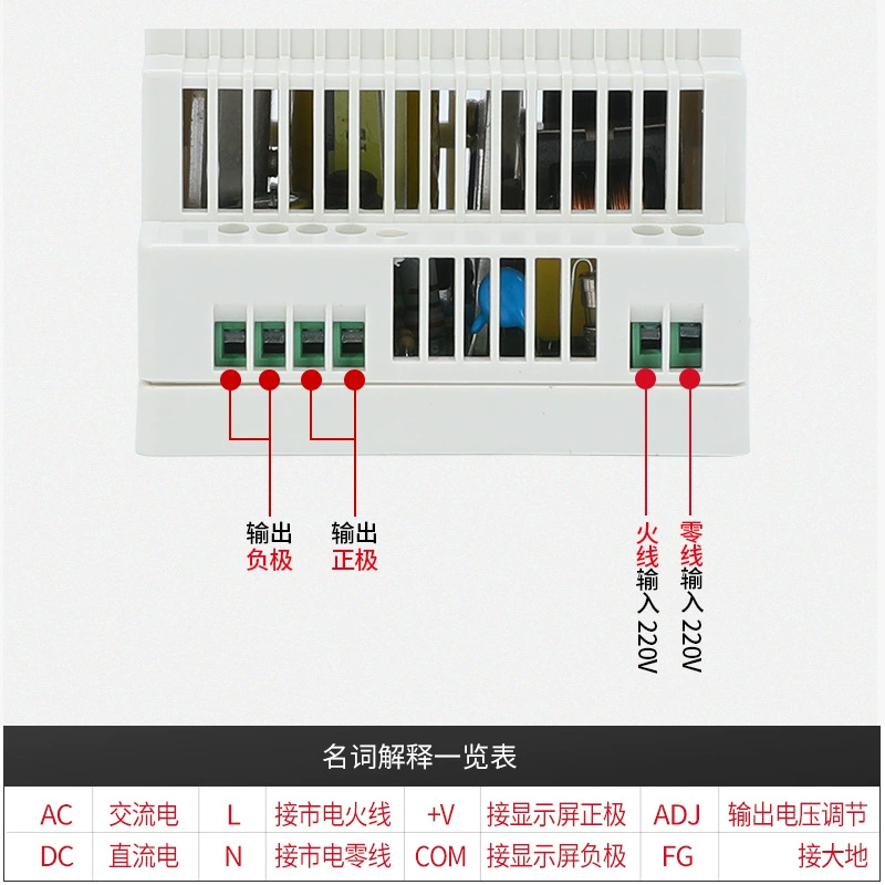 Power supply railed, 12v, 220v, 24v