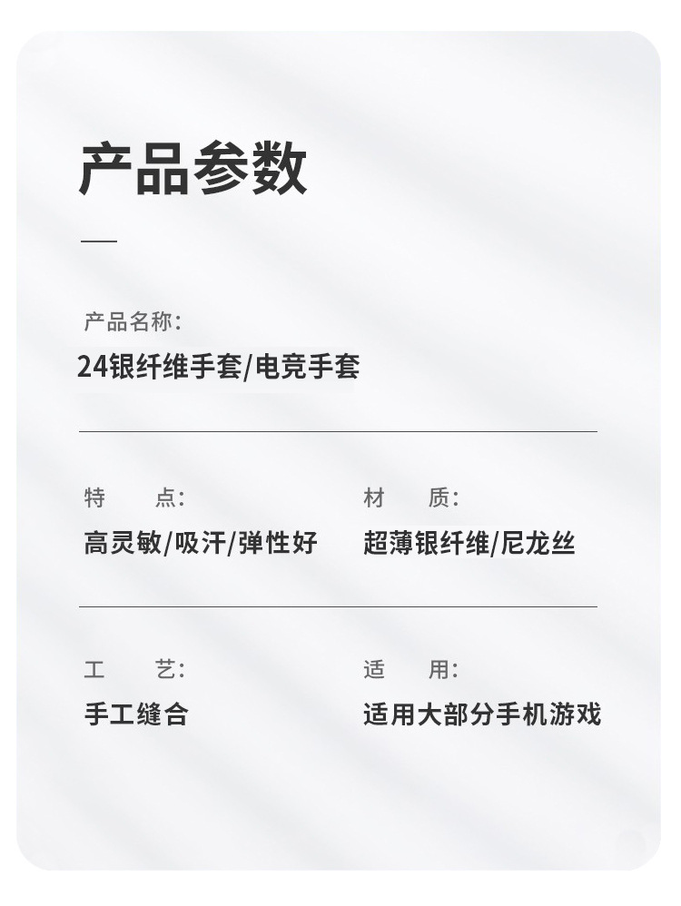 详情_08.jpg
