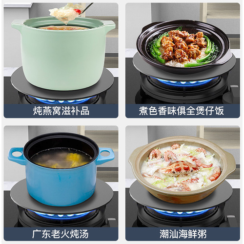 Kitchen gas stove heat conductor plate household gas stove gas stove heat conductor plate protection pot anti-burn black heat conductor thawing plate