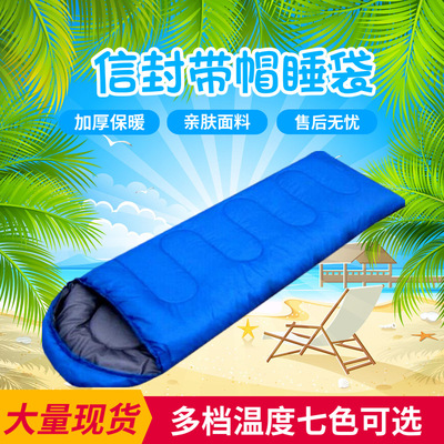 隔脏睡袋 户外成人信封露营旅行酒店隔脏急救应急野营室内用品|ru