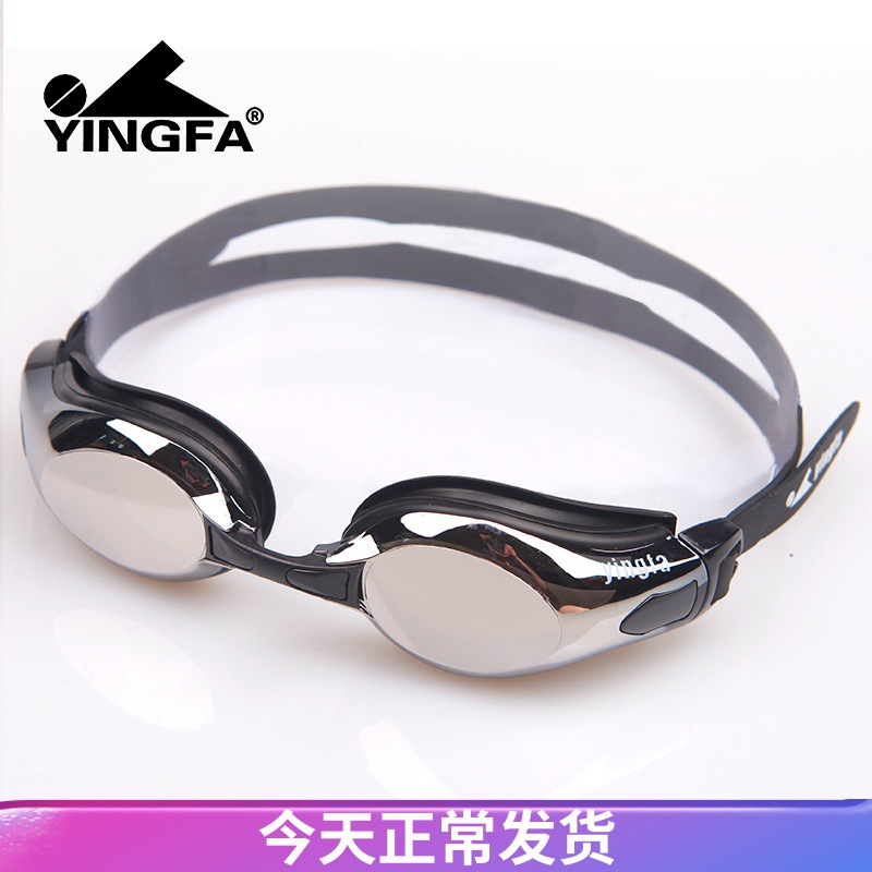 英发泳镜舒适 男女高清防水防雾游泳镜 大框游泳眼镜训练镀膜专业