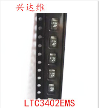 ȫ��ԭ�b LTC3402EMS LTC3402 �zӡ LTSK ����������  �M����Ʒ