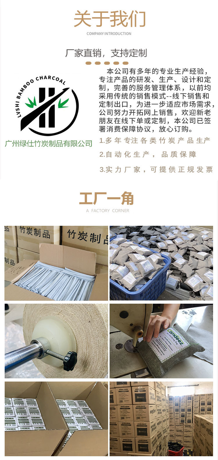 详情页黄印花_13