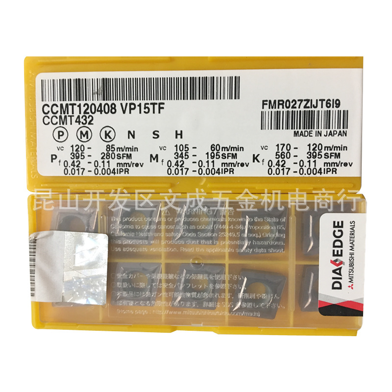 DIA EDGE日本刀片CCMT120408 VP15TF