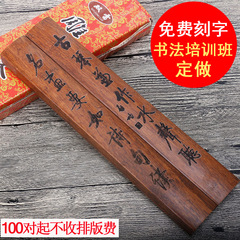 批發學生鎮尺實木書法繪畫壓紙條鎮紙尺竹檀木南昌文房四寶廠家