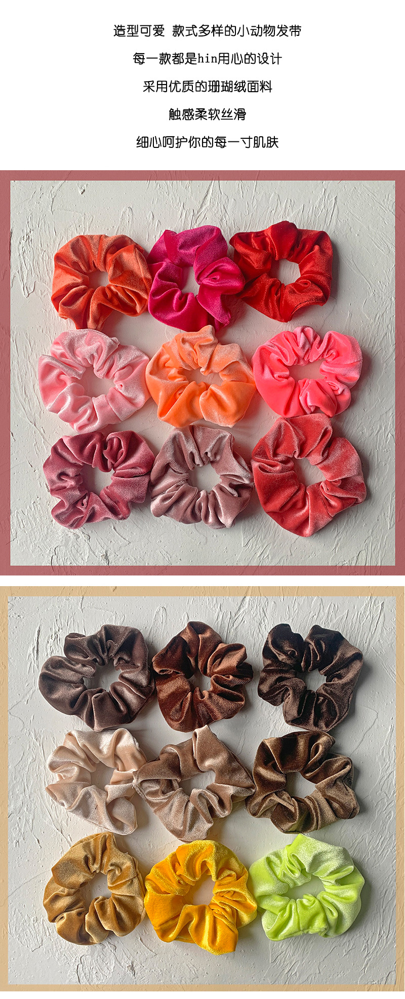25g Weight Headwear Classification Women'S Gender Flocking Design Hot Hair Ring 46 Color Gold Velvet Large Intestine Hair Ring Head Flower Hair Scrunchies 1