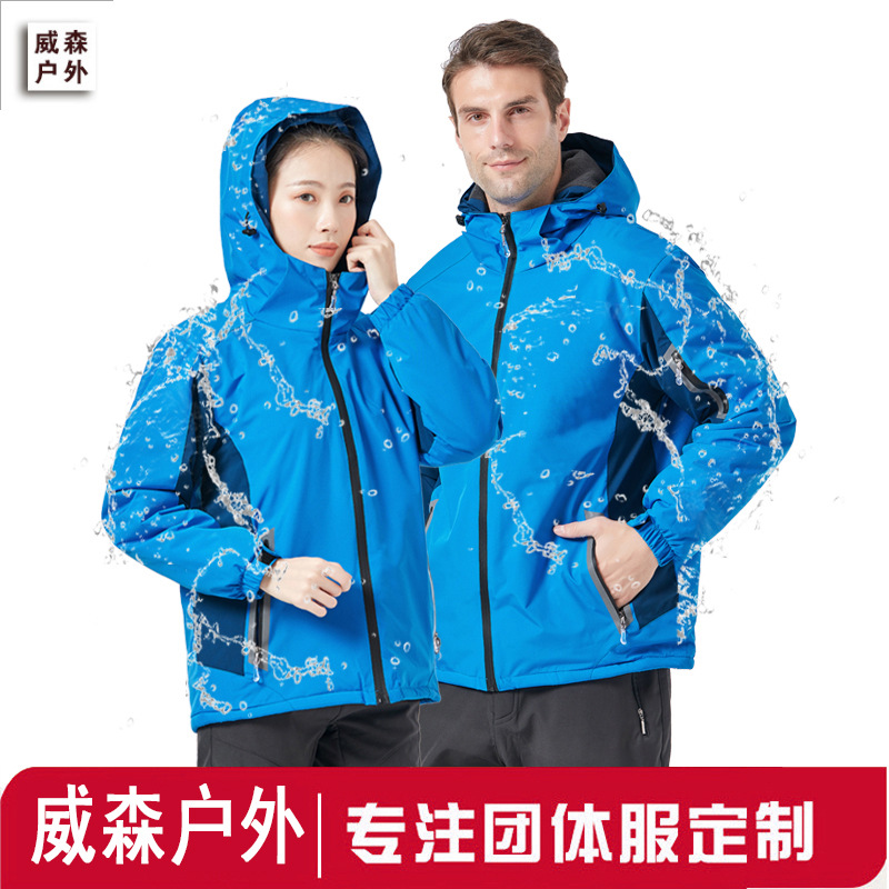 情侣冲锋衣加绒防水棉服男女秋冬厚款户外运动登山服装定制logo