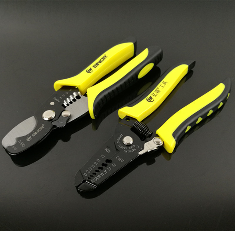 剥线钳多功能剥线器电线钳剪线钳扒线钳子电工剥皮钳7和一剥线钳