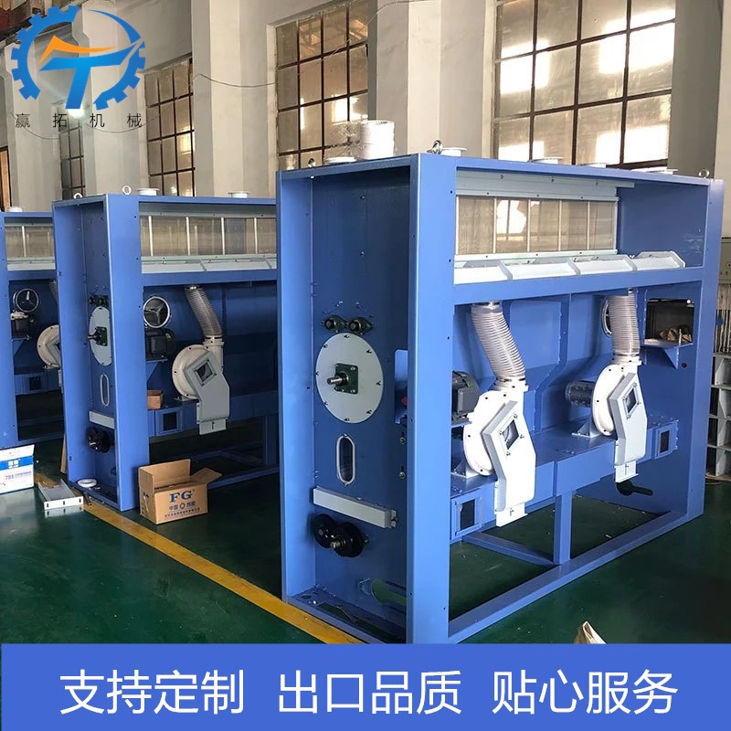 气压棉箱纺织机械给料机震动给棉箱混料机震动给棉机厂家直销