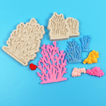 珊瑚水草翻糖硅胶模具海洋系礁石蛋糕饼干甜品台烘焙工具滴胶模具