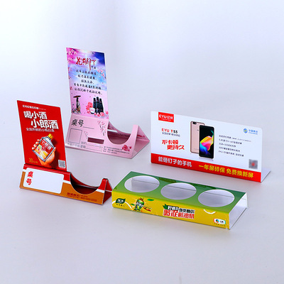 生产批发桌面立牌pvc台卡 双面广告展示牌 塑料饮料台牌支架定做