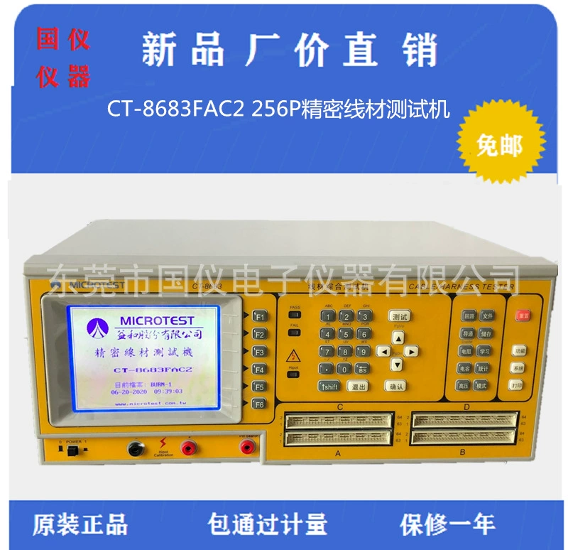 Машина испытания провода точности CT-8683FA машина испытания проводимости машина испытания провода машина испытания