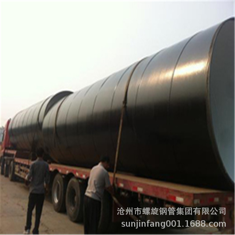 DN1600江苏螺旋钢管厂家  管道用螺旋钢管厂家  五洲螺旋钢管