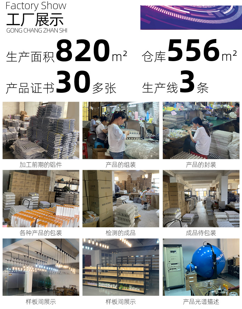 玉米灯泡2_13