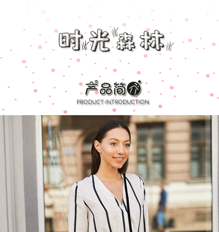 PVC斜挎包拼接详情页用_01