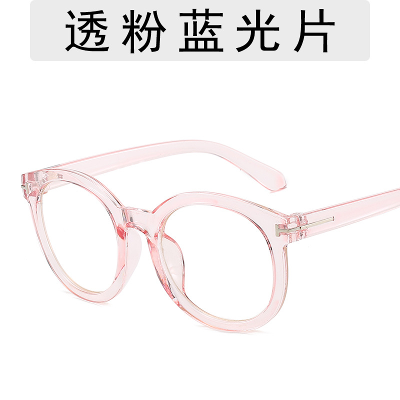 New Large Frame Blue Light Proof Glasses Retro Round Frame Large Face Thin Glasses Frame Net Red Small Red Book Thick Frame Flat Mirror