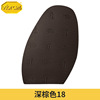 Vibram, import sole suitable for men and women, Italy, 1mm