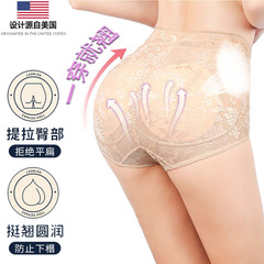 Fake buttocks hip-lifting panties peach-shaped buttocks enhancing wide hips padded butt enhancer thickened butt-enhancing underwear seamless panties for women