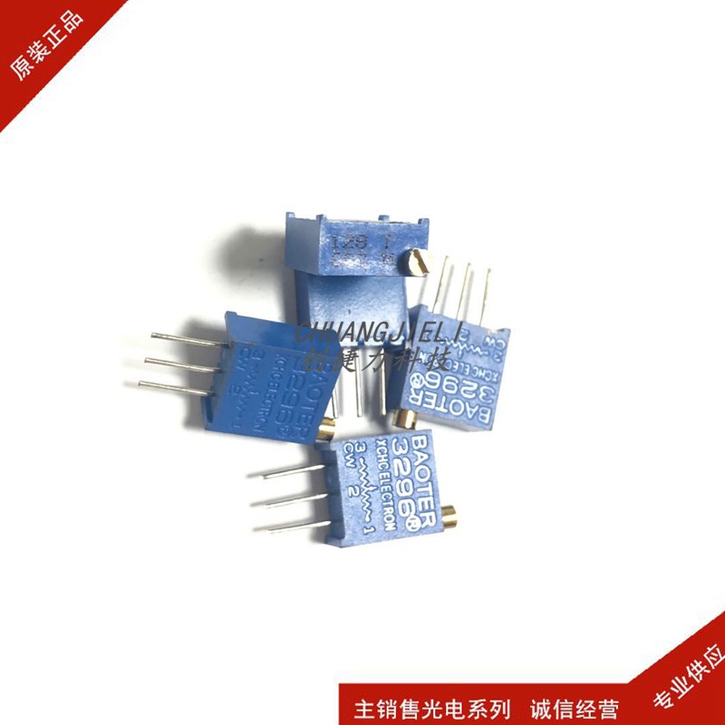 3296W 103 10K顶调 多圈 可调 电位器50R1K2K5K20K50K100K500K1M