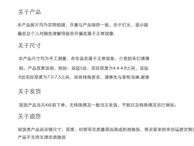 现货不干胶OPP袋自粘袋透明饰品包装袋服装包装袋收纳自粘袋详情22