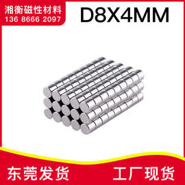 促销强力磁铁 圆形D8X4mm 钕铁硼 吸铁石 磁钢 N35电镀强磁8*4mm