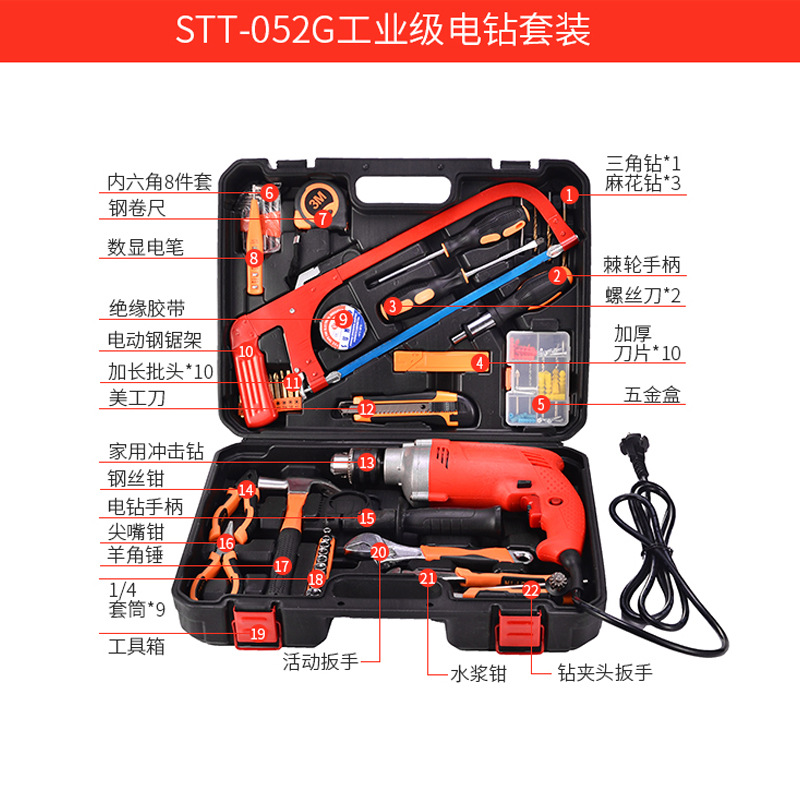 Nuevo hogar coche herramientas de hardware traje 25 Multi-propósito hogar reparación conjunto caja de regalo conjunto fábrica al por mayor