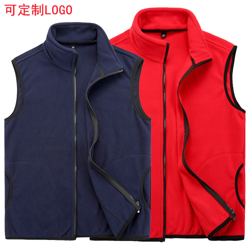 Outdoor Fleece Vest for Men, Autumn/Winter Polar Fleece Jacket for Women—Volunteer & Community Activity Wear with Optional Logo Embroidery or Printing