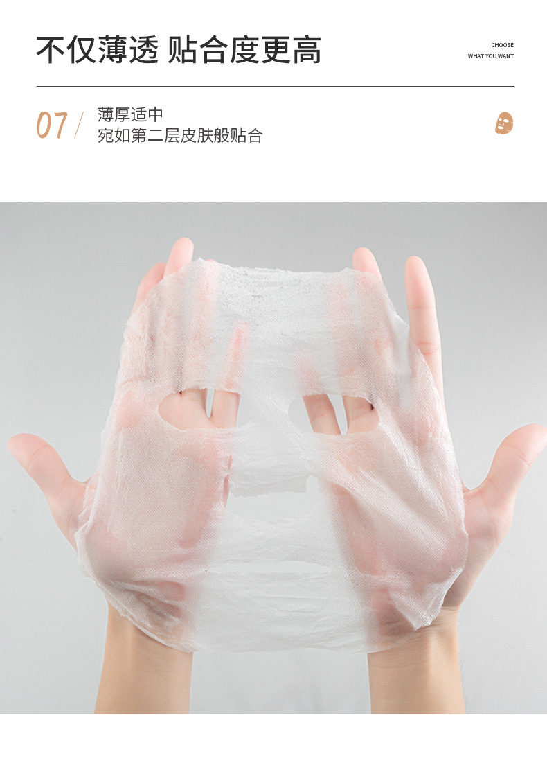 Details page-Face mask_08.jpg