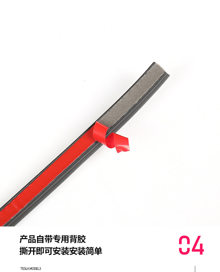 Suitable for Tesla Model 3/Y Door Soundproof Sealing Strip, Sunroof, Trunk Waterproof and Shock-Absorbing Adhesive Tape