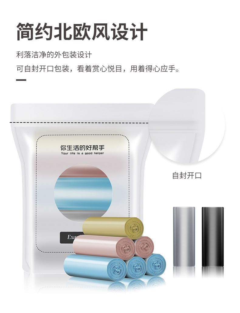 加厚手提式垃圾袋家用背心式彩色分类垃圾袋45*55cm一卷20只详情16