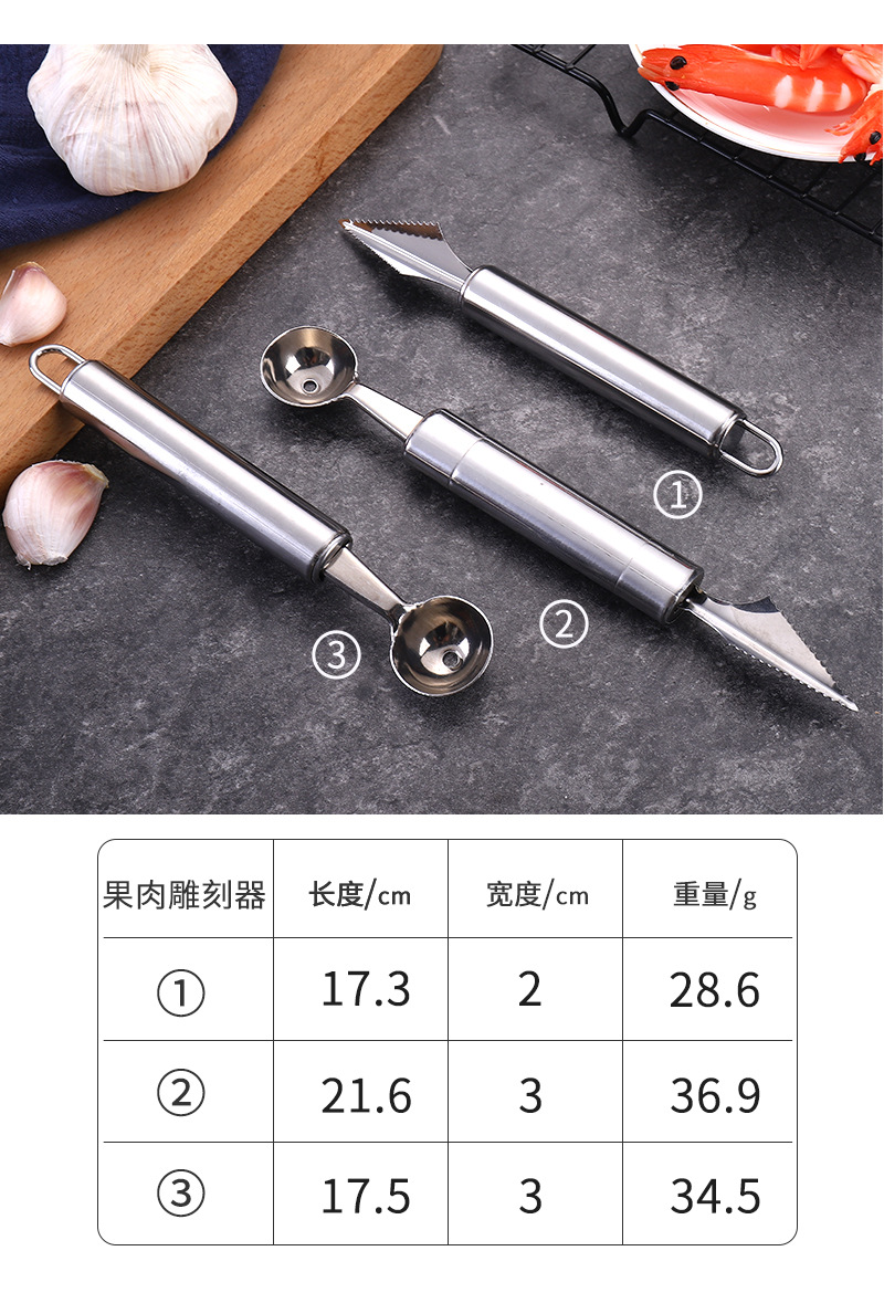 烹饪工具_07
