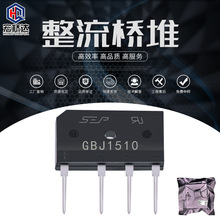 ԭ�Sֱ�� GBJ1510 15A1000V ������� ֱ���� ������ʽ������