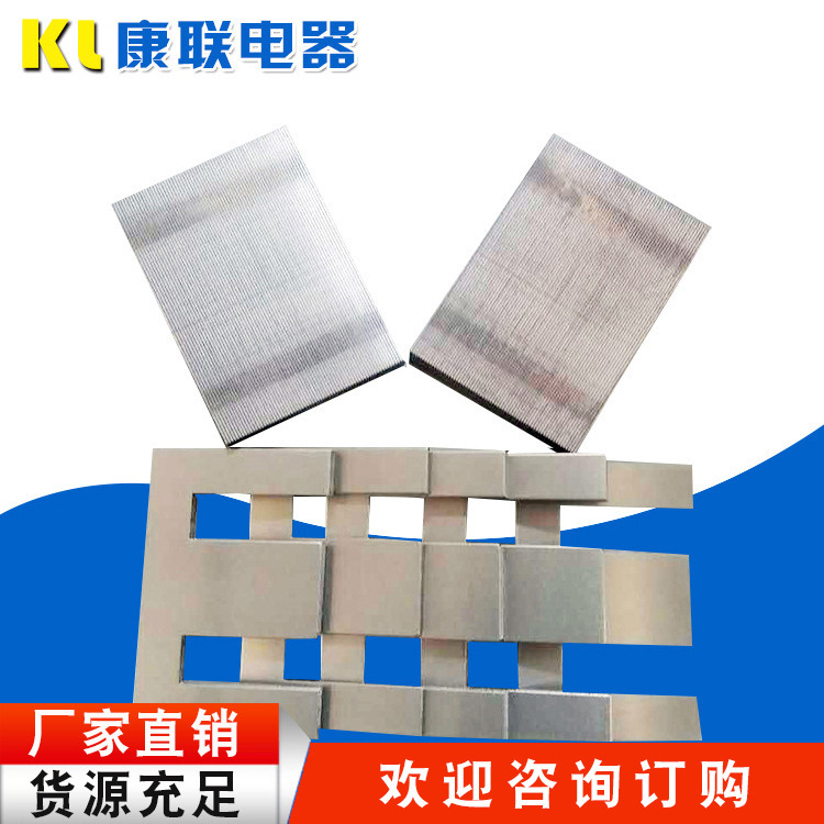 厂家供应大量抛售矽钢片EI150-50 114-38矽钢片批发