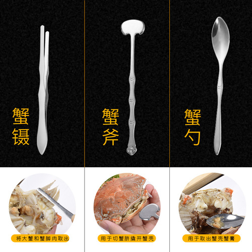 Manufacturer of stainless steel crab eating tools crab eight-piece gift box set crab eating tools crab picking fork crab spoon